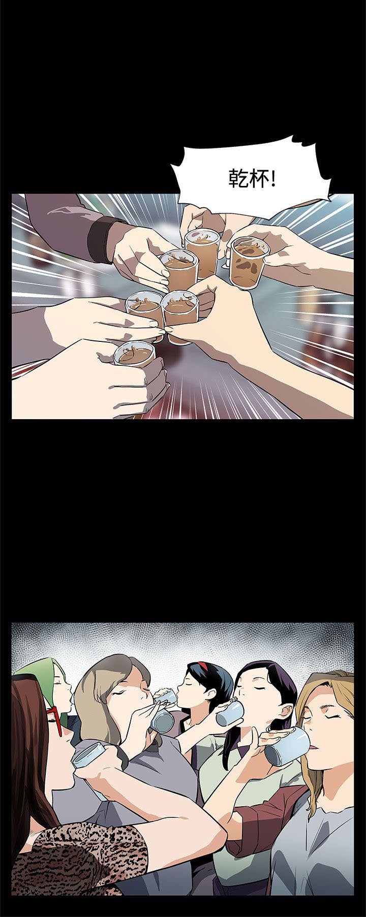 第56章：是走是留