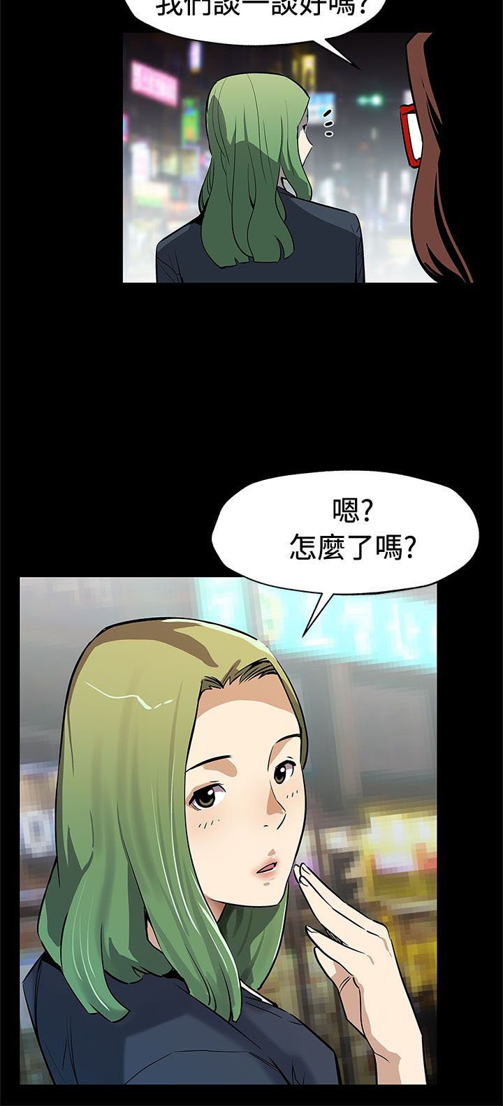 第56章：是走是留