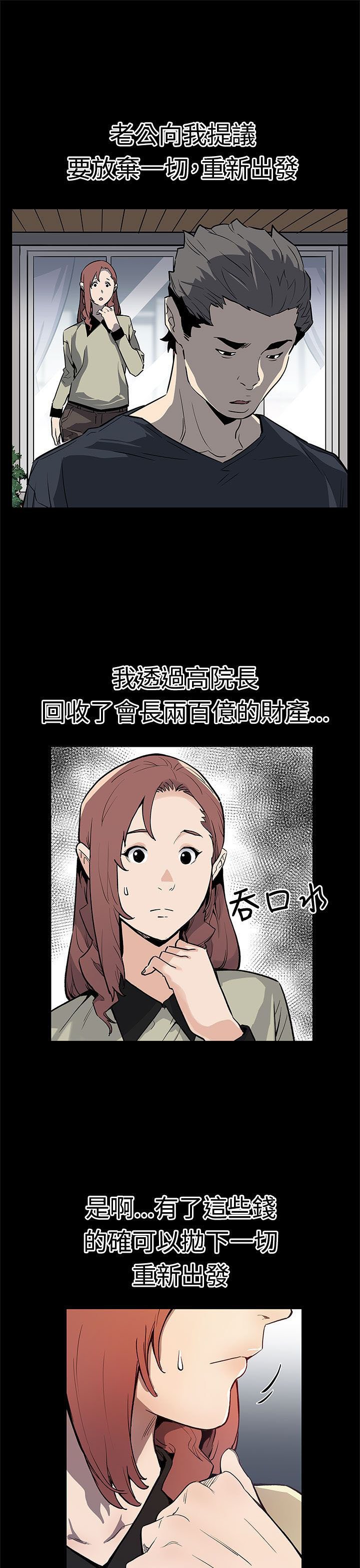 第57章：回不到从前（完结）