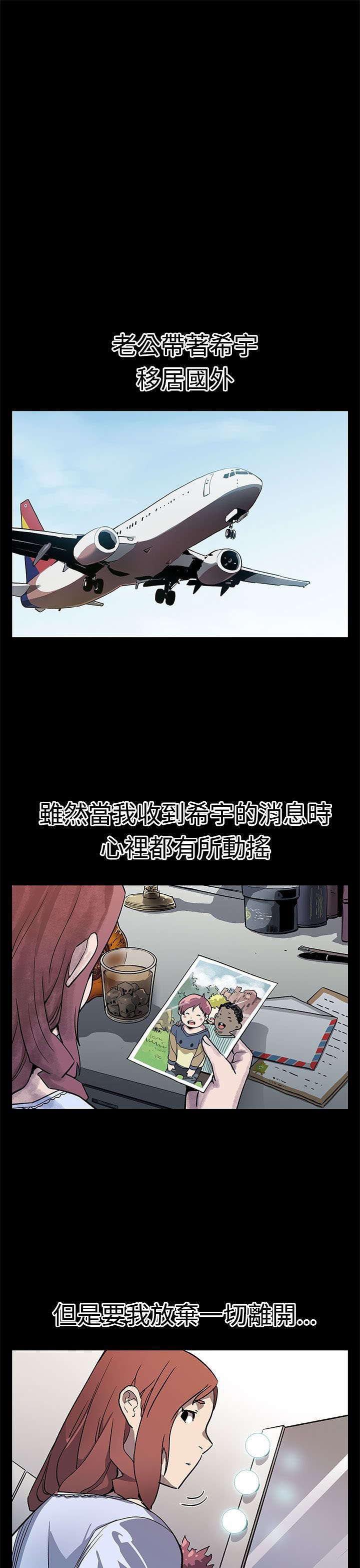 第57章：回不到从前（完结）