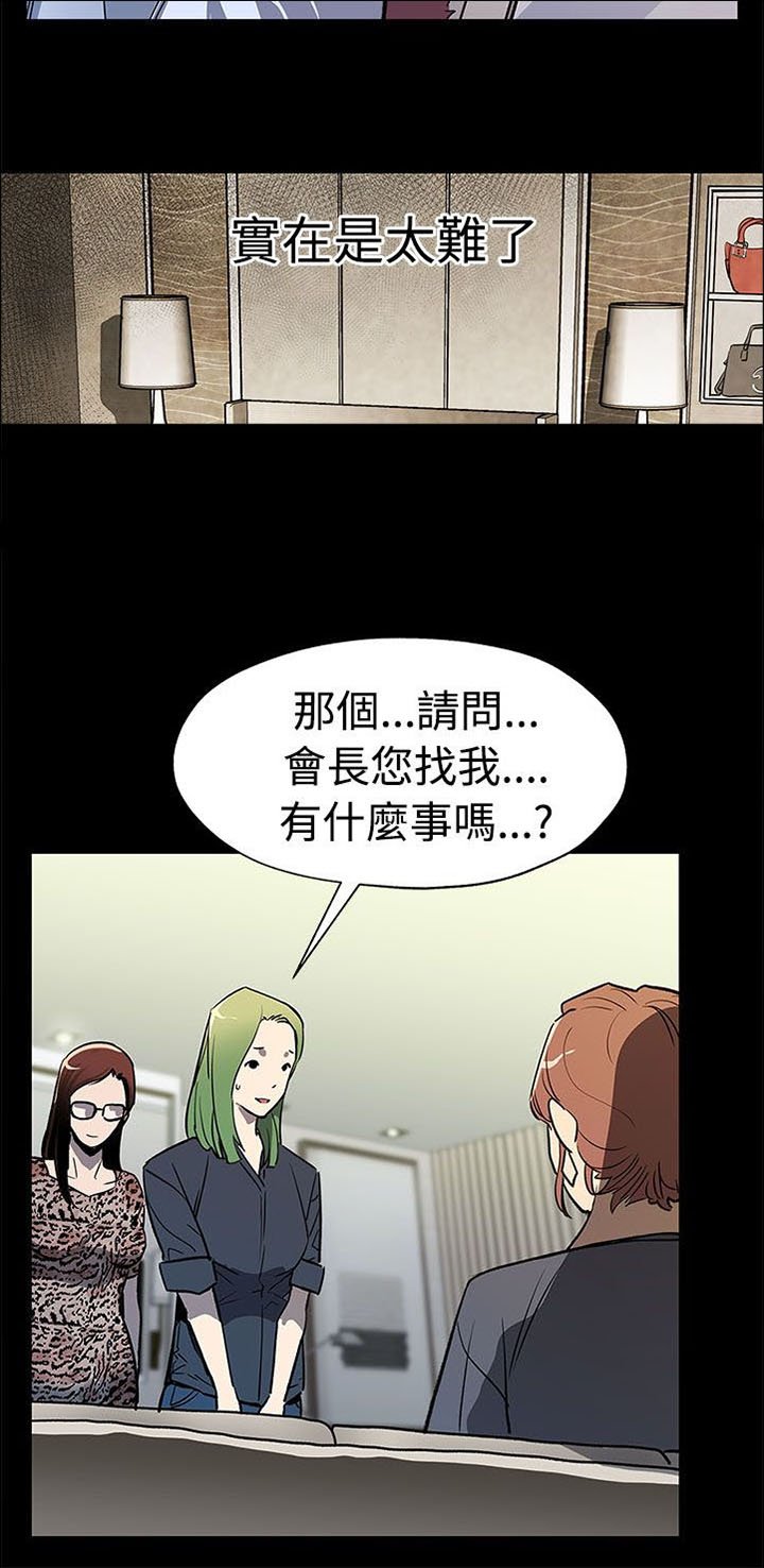 第57章：回不到从前（完结）