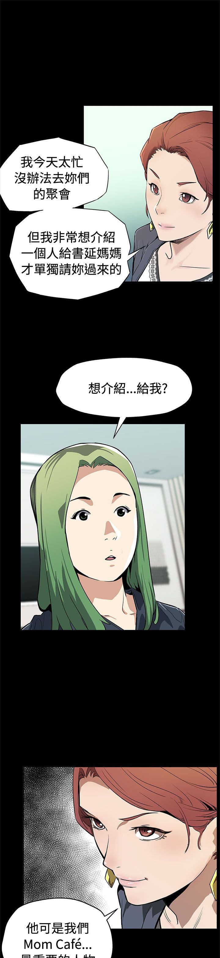 第57章：回不到从前（完结）