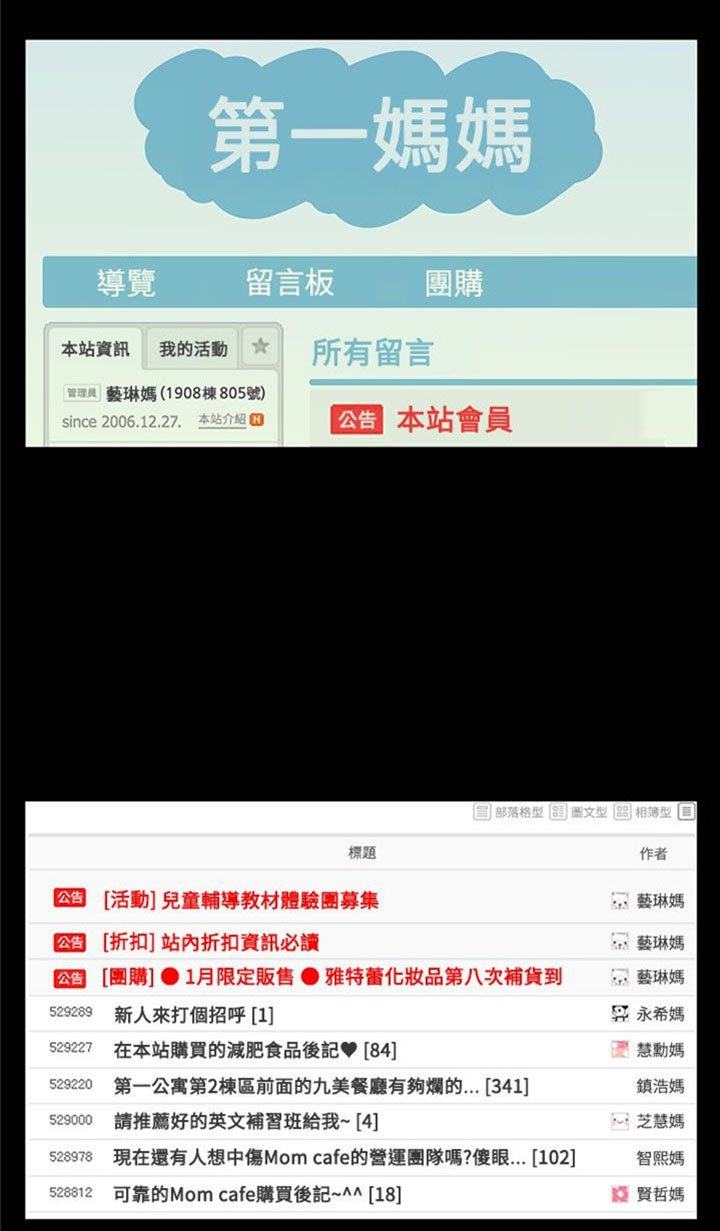 第57章：回不到从前（完结）