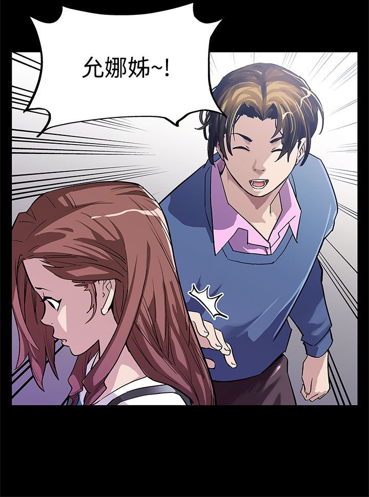 第6章：陪客