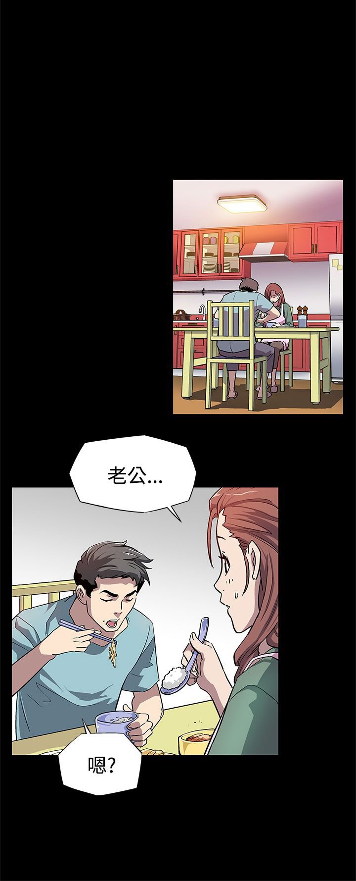 第6章：陪客
