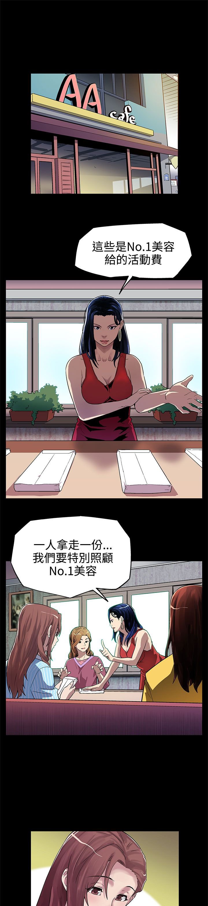 第7章：置办家具