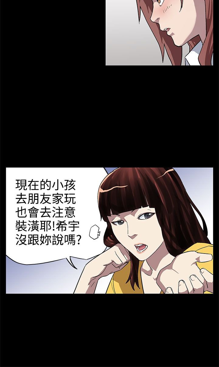 第7章：置办家具