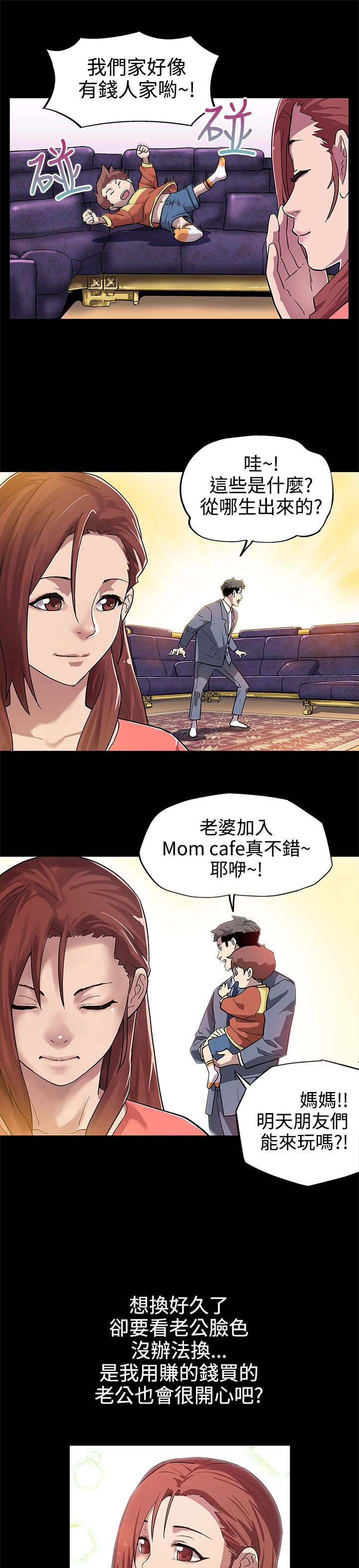 第7章：置办家具