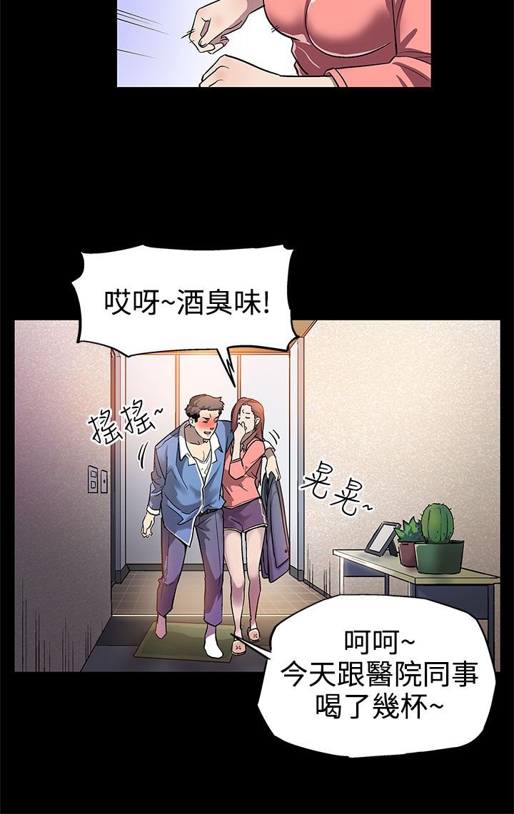 第7章：置办家具