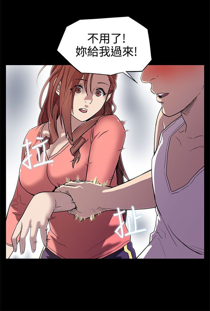 第7章：置办家具