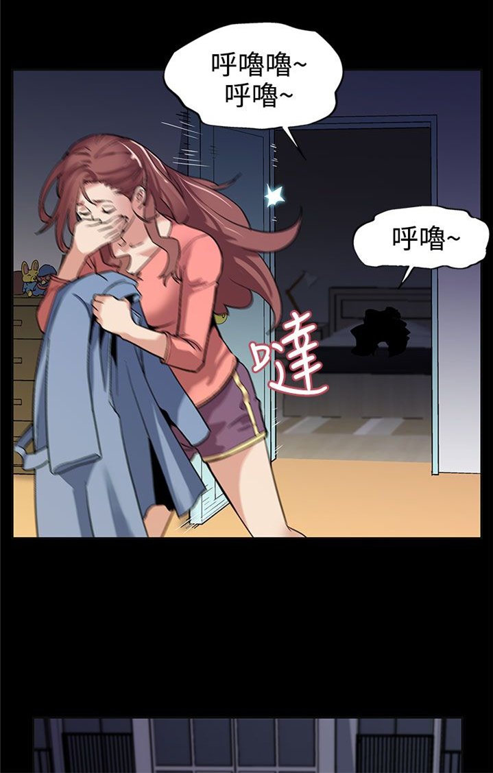 第7章：置办家具