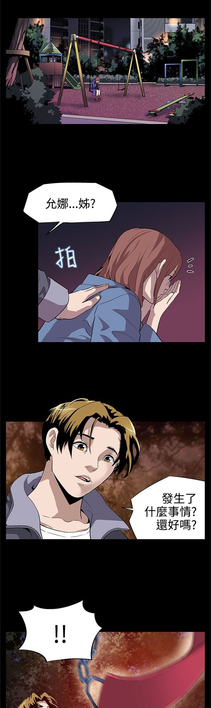 第7章：置办家具