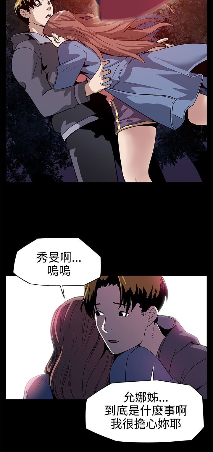 第7章：置办家具
