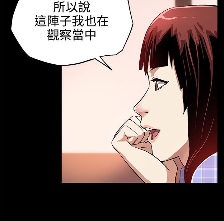 第8章：不回家