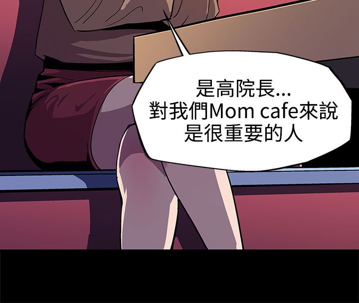第8章：不回家