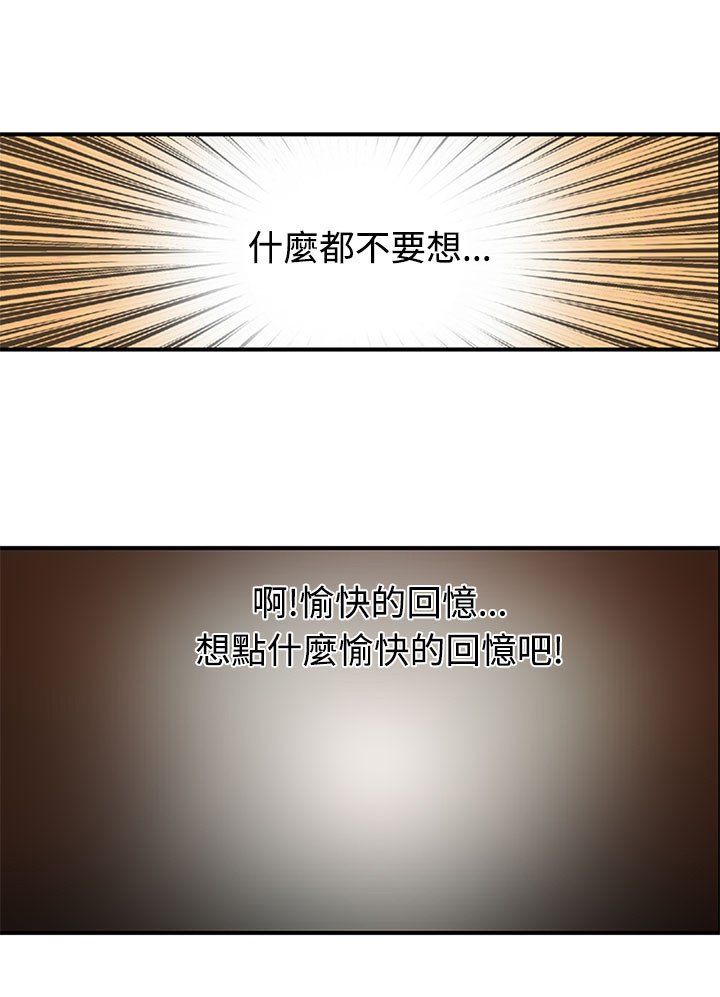 第1章：我就是王