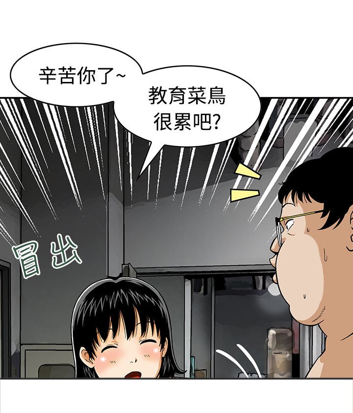 第1章：我就是王