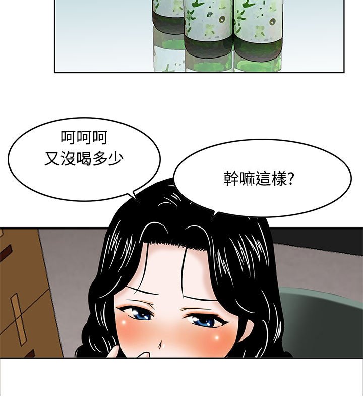 第1章：我就是王