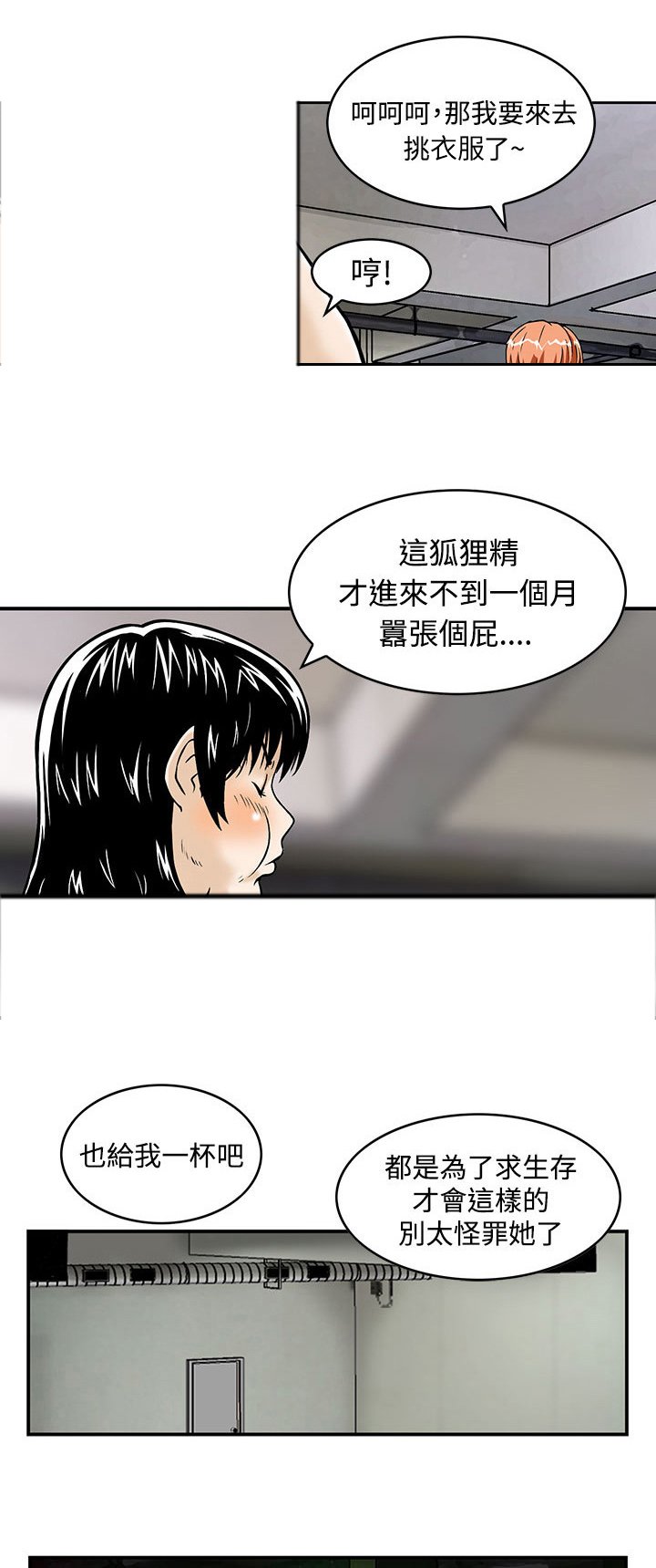 第1章：我就是王