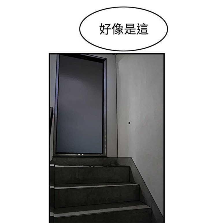 第10章：猪圈里多了个猪