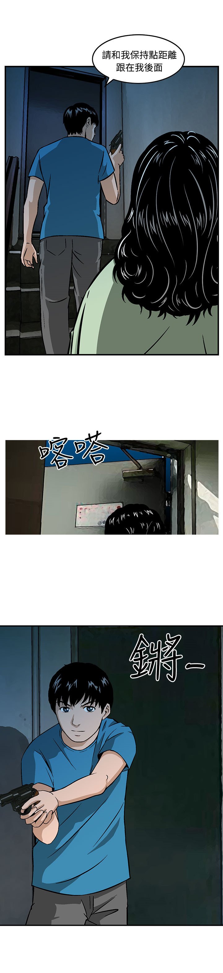 第10章：猪圈里多了个猪