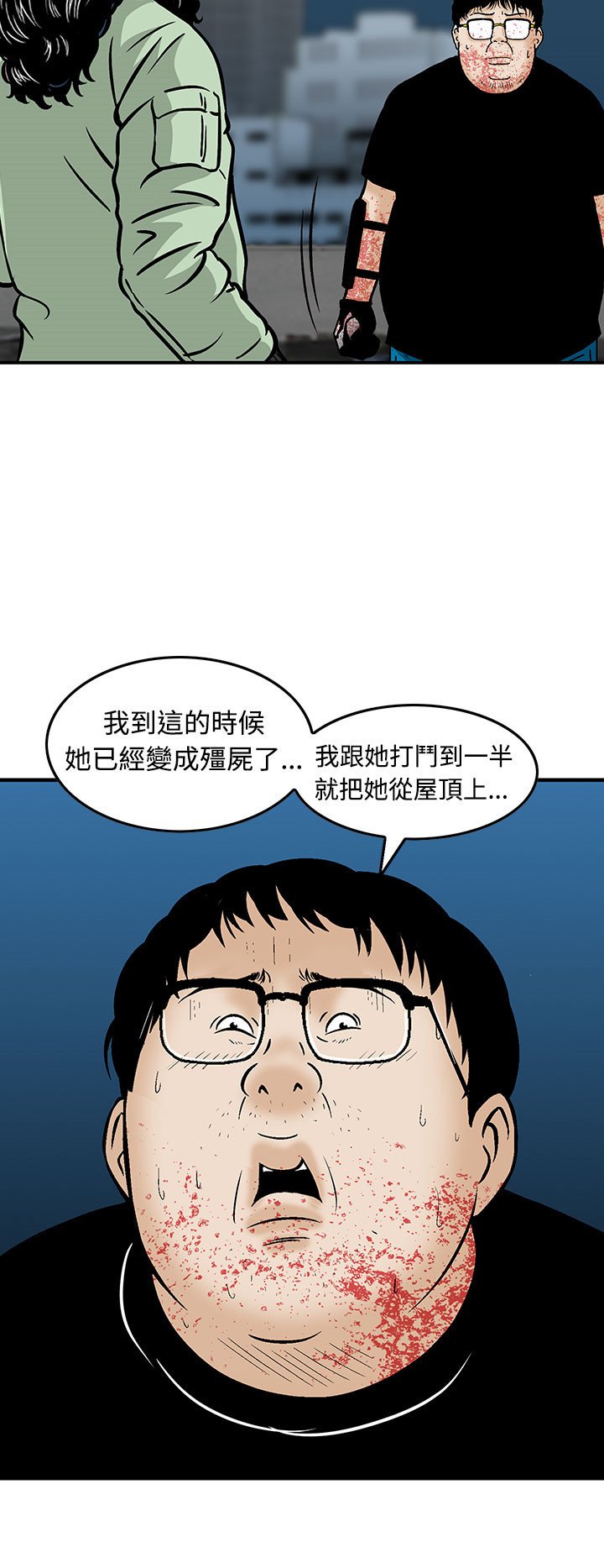 第10章：猪圈里多了个猪