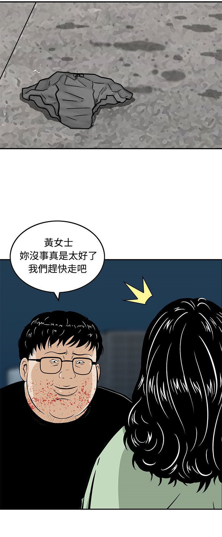 第10章：猪圈里多了个猪