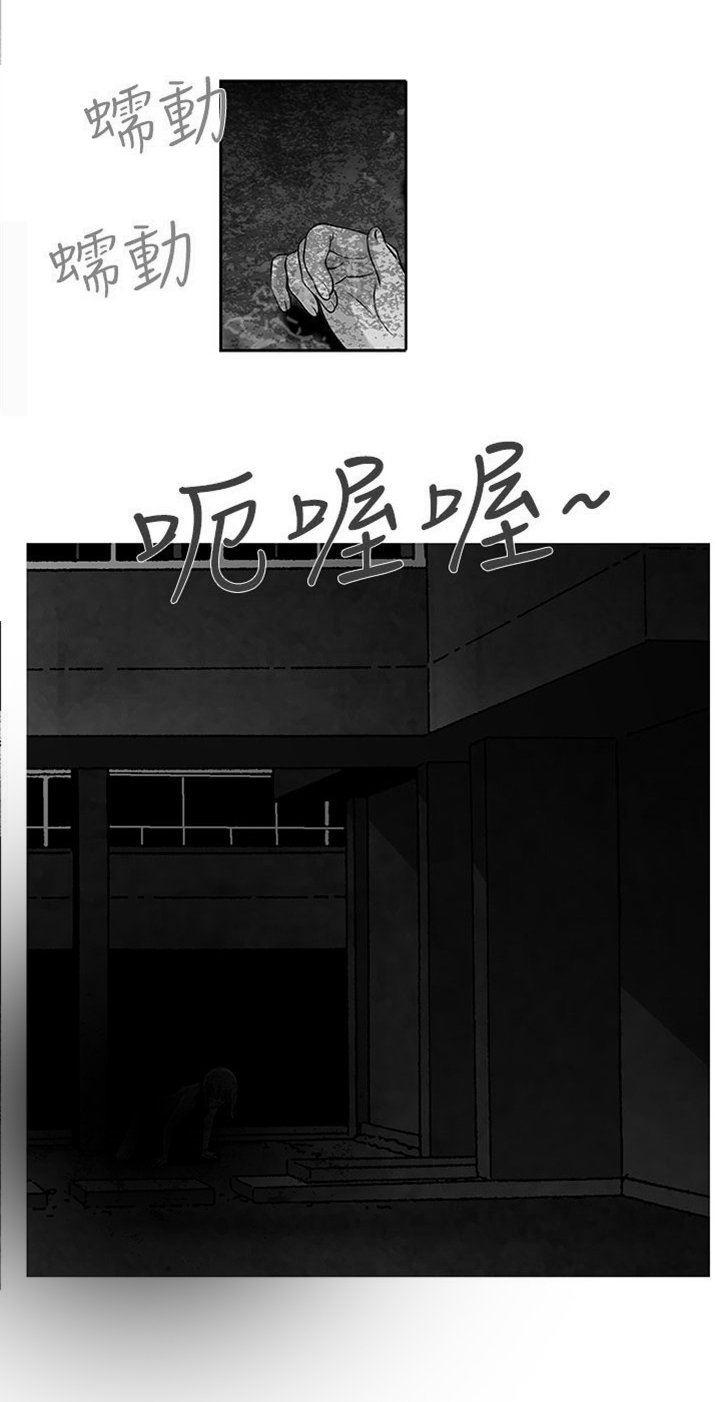 第10章：猪圈里多了个猪