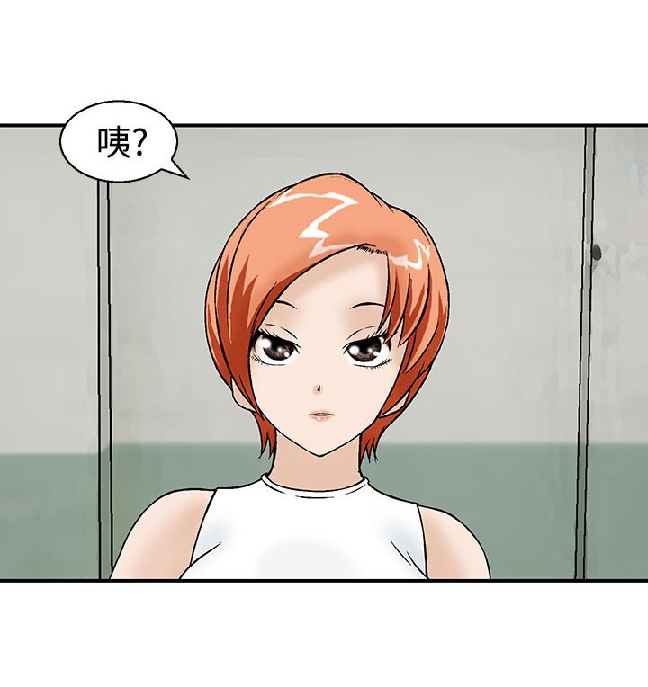 第11章：果然他不适合这里
