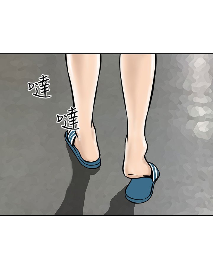 第11章：果然他不适合这里
