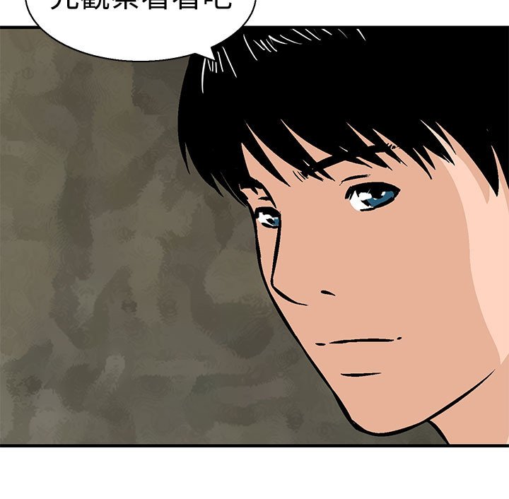 第11章：果然他不适合这里
