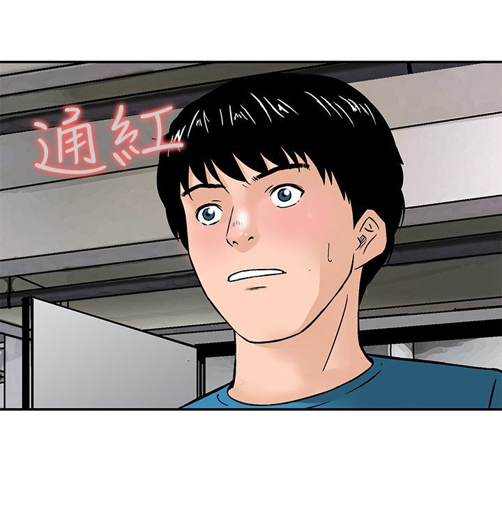 第12章：优裕的生活