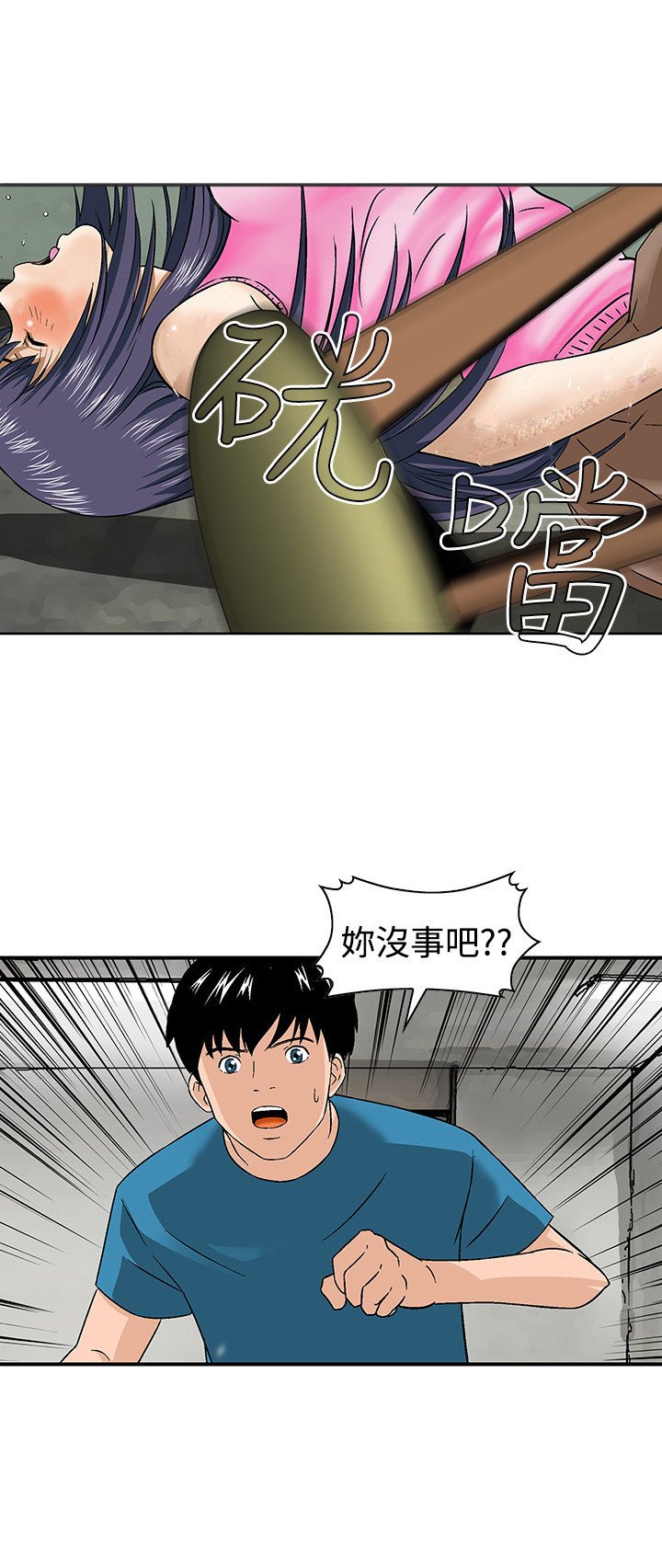 第12章：优裕的生活