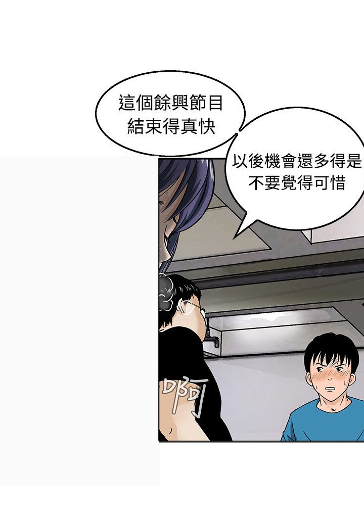 第12章：优裕的生活