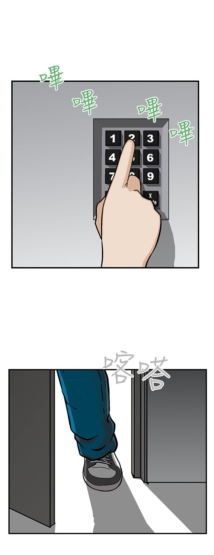 第12章：优裕的生活
