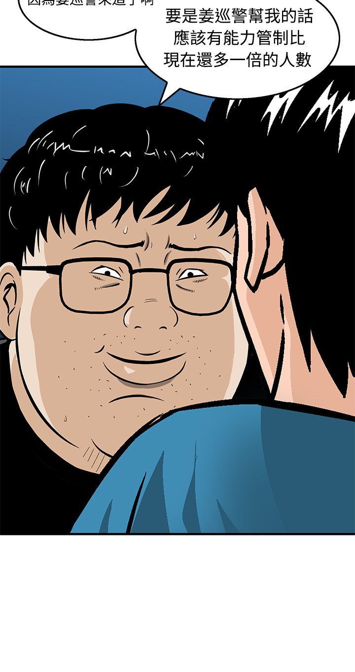 第12章：优裕的生活