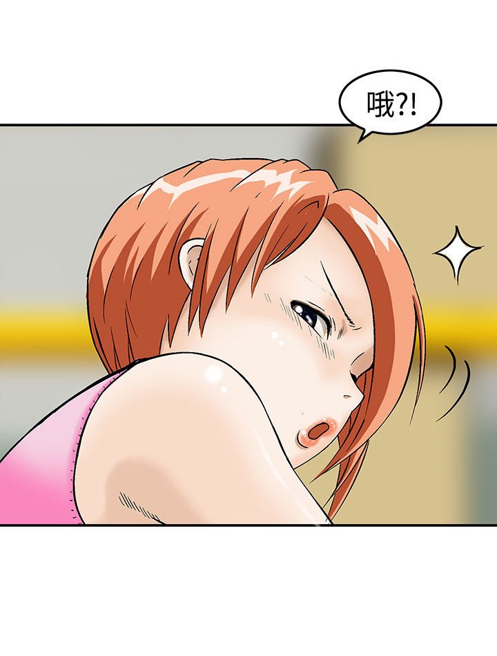 第13章：换国王