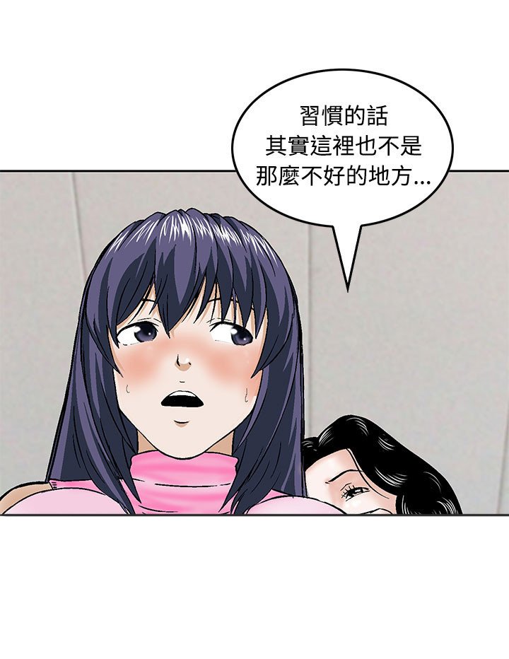 第13章：换国王