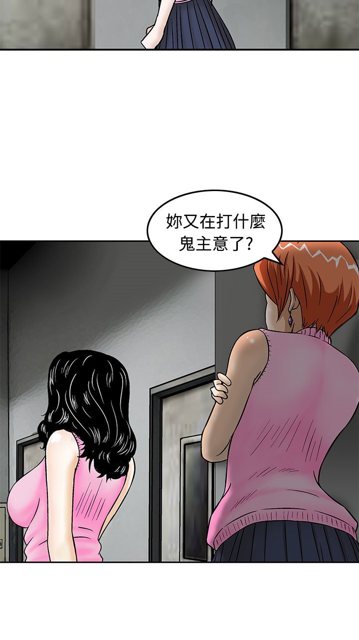 第13章：换国王