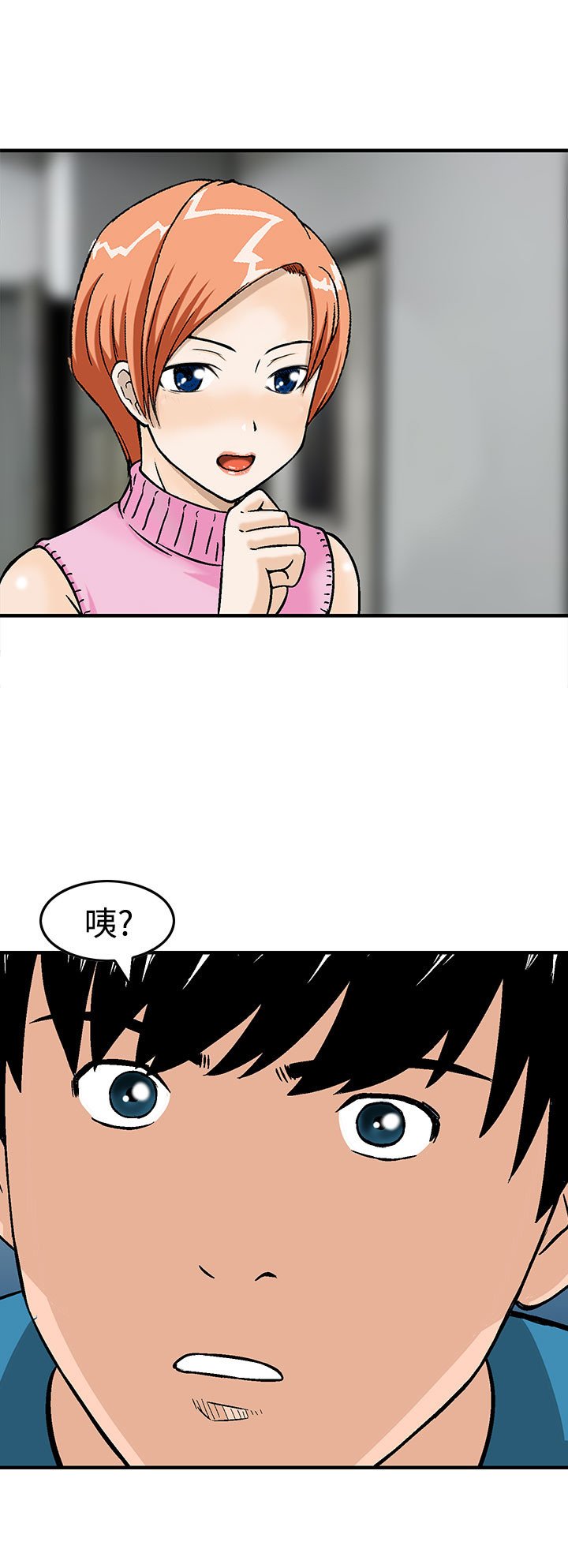 第14章：想的一样