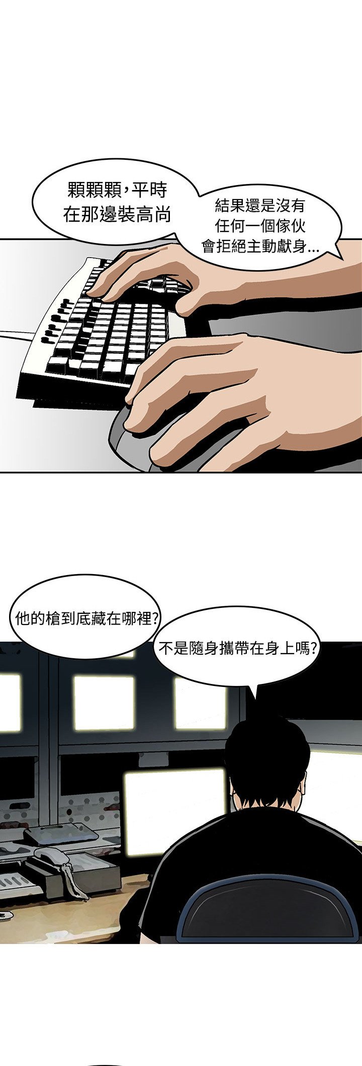 第14章：想的一样