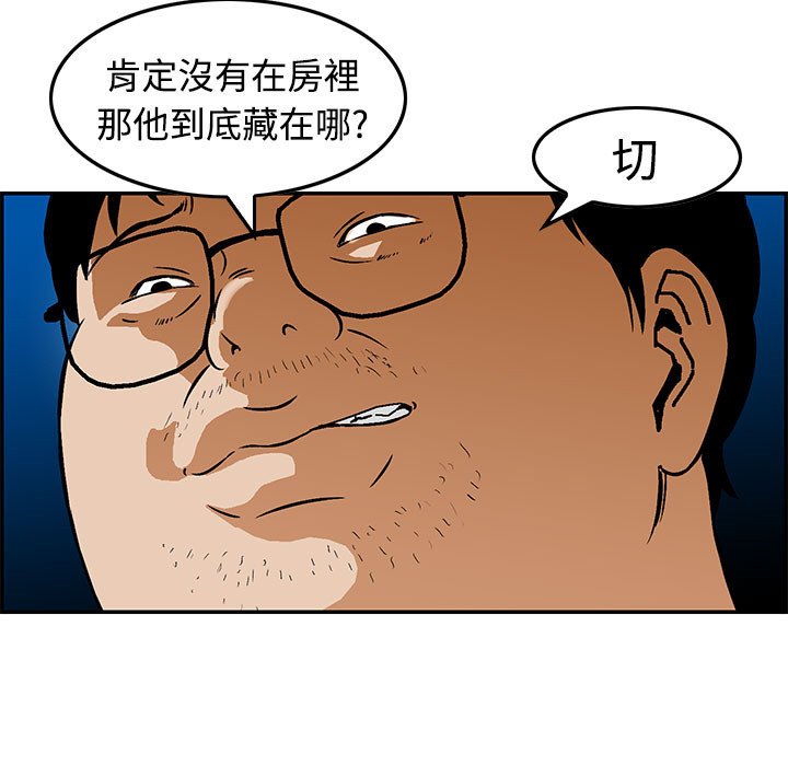 第14章：想的一样