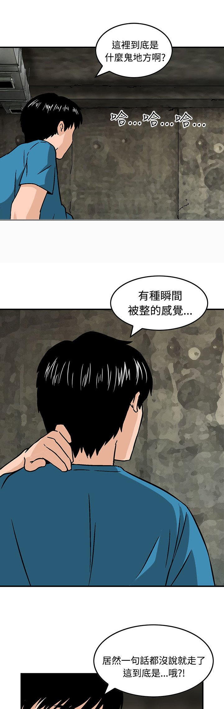 第14章：想的一样
