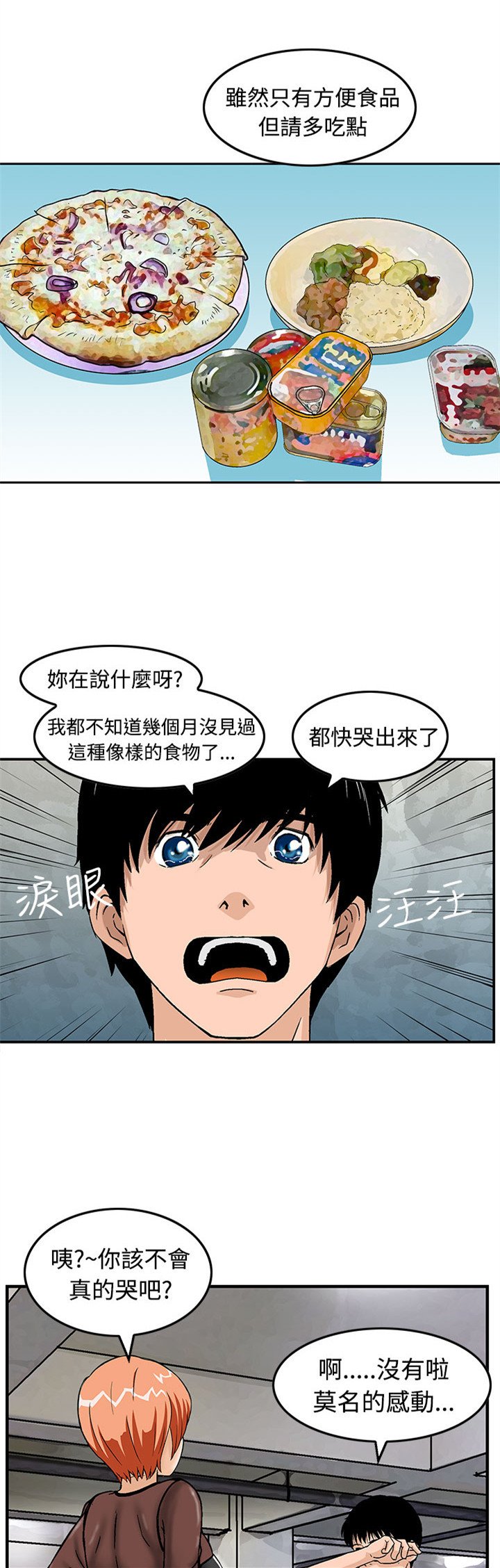 第15章：暗号