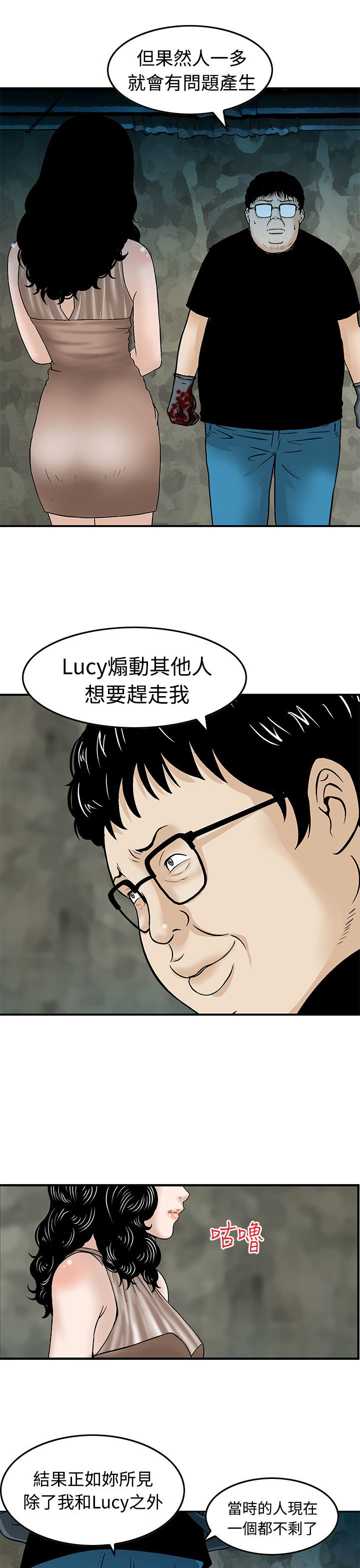 第15章：暗号