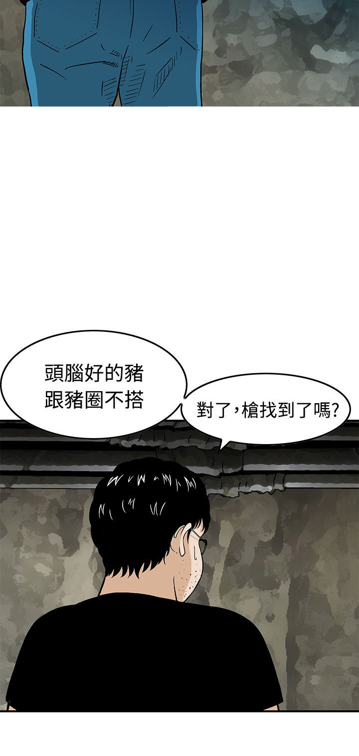 第15章：暗号