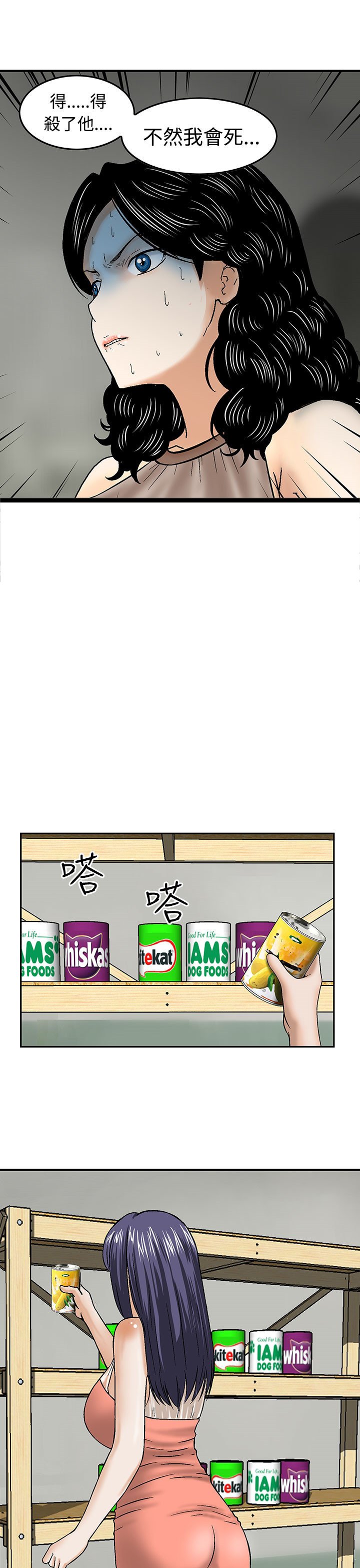 第15章：暗号