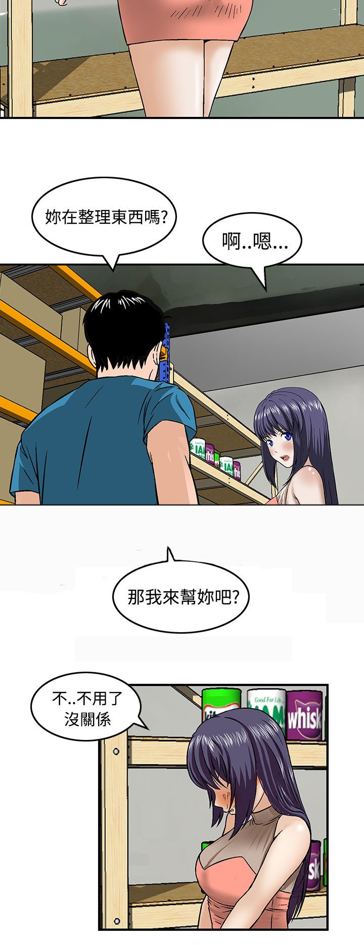 第15章：暗号