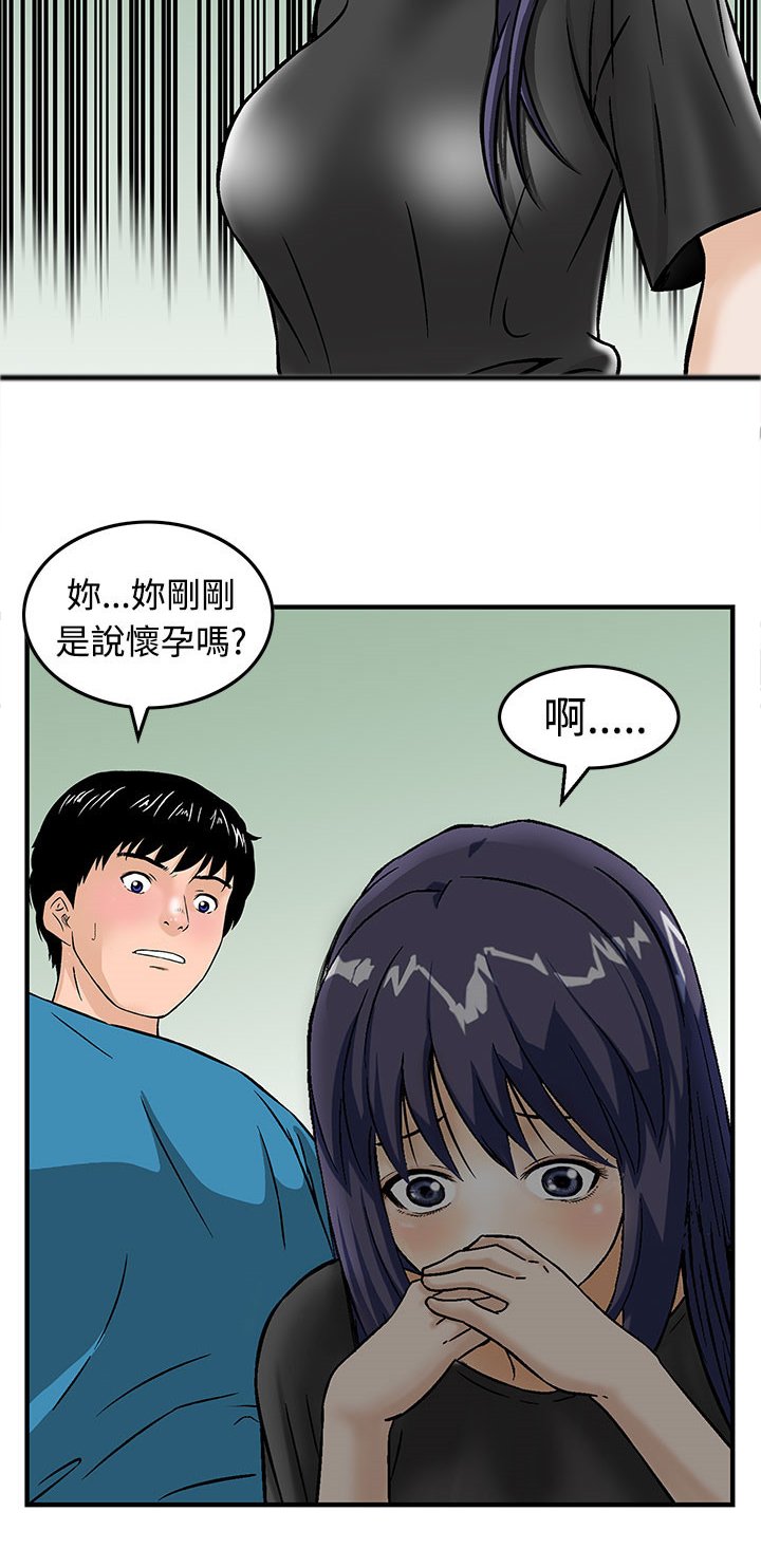 第16章：请带我离开这里