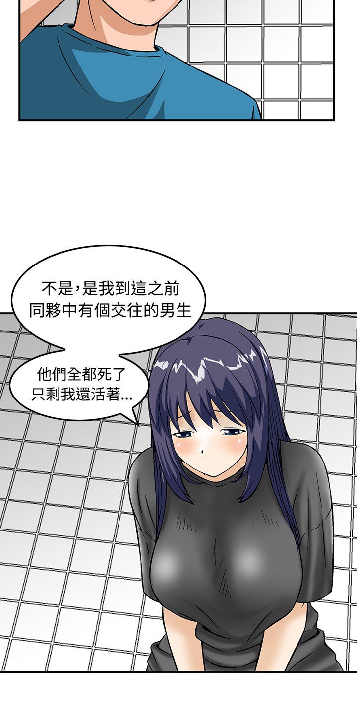 第16章：请带我离开这里